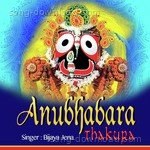 Bijaya Jena Songs MP3 Download